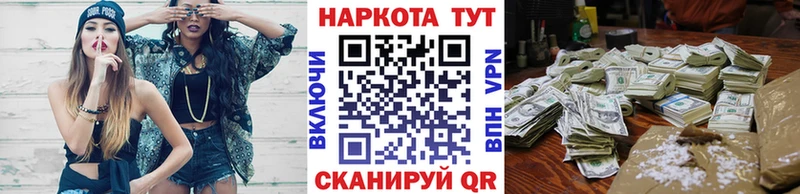 Купить наркотик Аша Cocaine Каннабис Мефедрон СК omg ССЫЛКА ГАШИШ