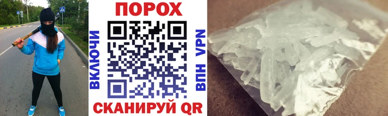 купить наркотики цена Аша Амфетамин VHQ