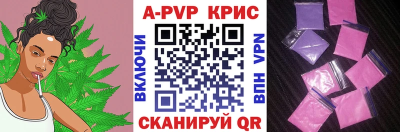 Alpha PVP Соль  Аша 