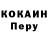 Alpha PVP крисы CK BloodBound 696