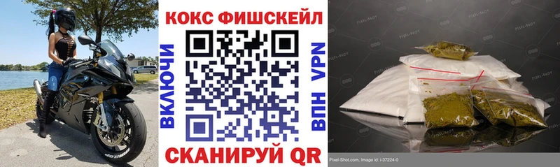 купить наркотик  OMG рабочий сайт  КОКАИН 98%  Аша 
