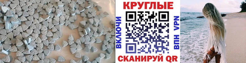 Ecstasy mix  Аша 
