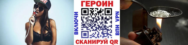 Героин VHQ  Аша 