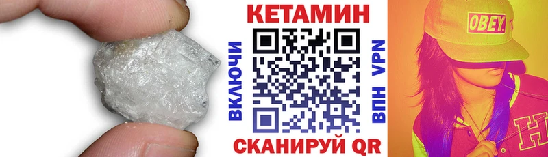 blacksprut рабочий сайт  Аша  Кетамин VHQ  продажа наркотиков 