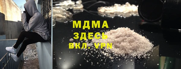 синтетический гашиш Алзамай