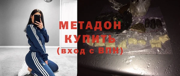 синтетический гашиш Алексеевка