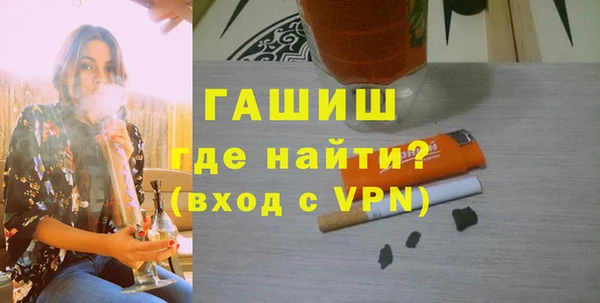 синтетический гашиш Алексеевка