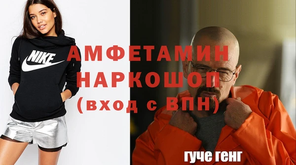 синтетический гашиш Алексеевка