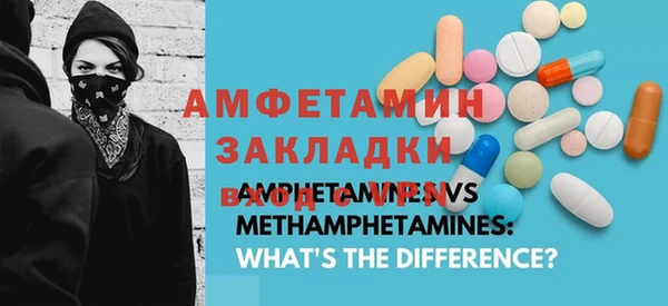 синтетический гашиш Алзамай