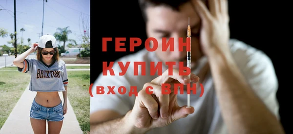 ГАЛЛЮЦИНОГЕННЫЕ ГРИБЫ Протвино