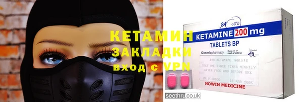 синтетический гашиш Алзамай