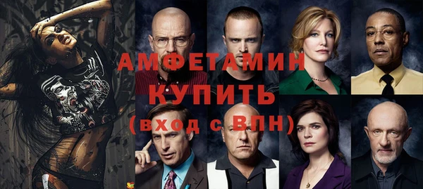 синтетический гашиш Алзамай