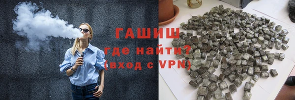 синтетический гашиш Алексеевка