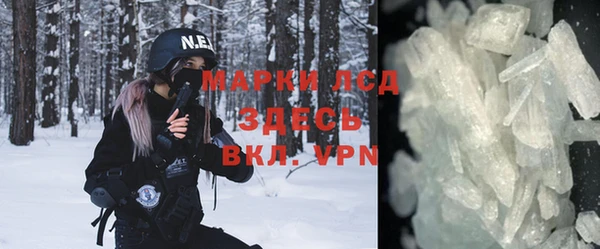 винт Приозерск