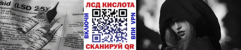 купить   Аша  LSD-25 экстази кислота 