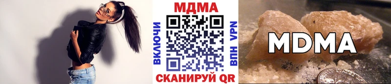 как найти закладки  Аша  МДМА кристаллы 