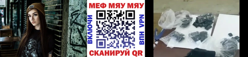 МЯУ-МЯУ мука Аша